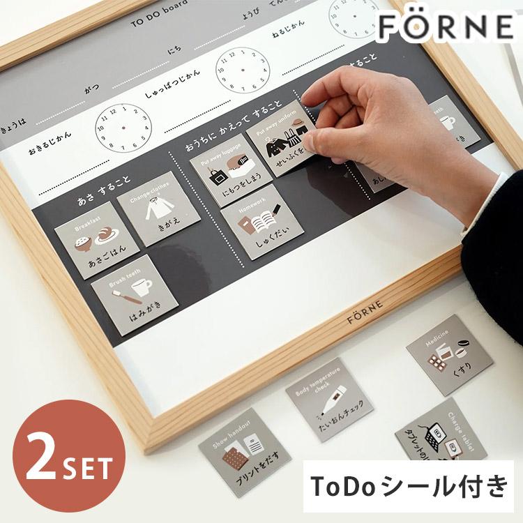 特典付｜MAMBO FORNE お支度ボード＋ToDoシール マグネット付き 2点