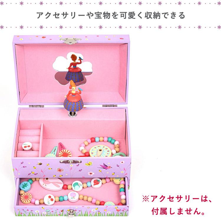DJECO（ジェコ） オルゴール プリンセス メロディー 4歳〜 オルゴール
