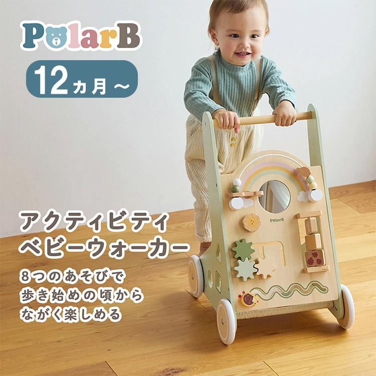 【値下げしました】リングガール　リングボーイ　歩行器　ベビーウォーク リングガール リングボーイ 歩行器 - メルカリ