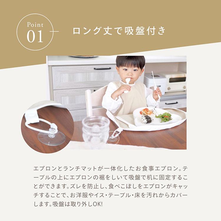 SAMOE サモエ お食事エプロン 袖付き（ノーマルデザイン） グッド