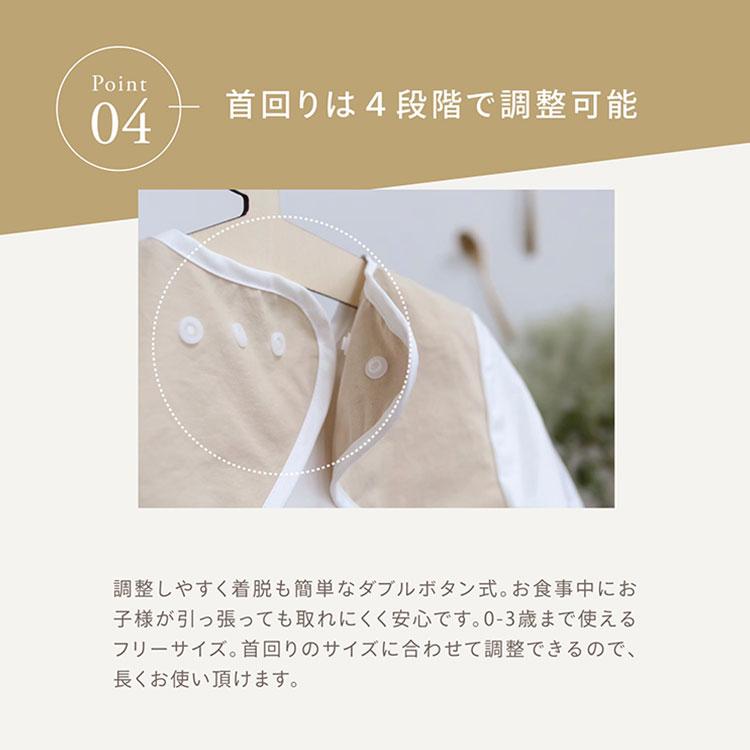 SAMOE サモエ お食事エプロン 袖付き（ノーマルデザイン） グッド
