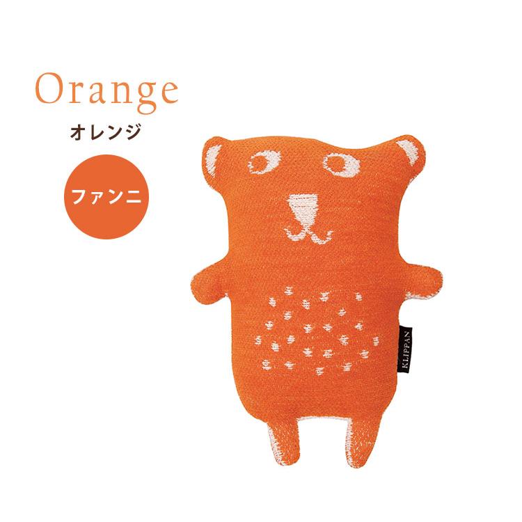 KLIPPAN（クリッパン） 正規販売店 カドリーベアズ ブラウン／オレンジ