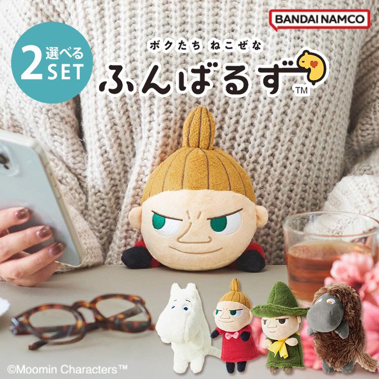 Dreams 選べる2個セット ふんばるず MOOMIN ムーミン (ムーミン Dreams 選べる2個セット ふんばるず MOOMIN ムーミン (ムーミン