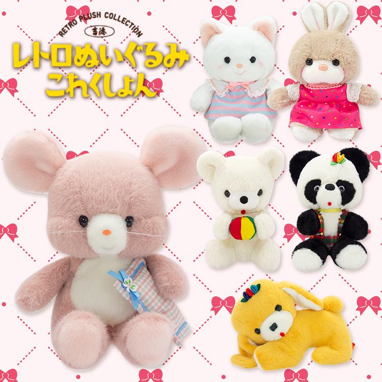 吉徳大光 吉徳 レトロぬいぐるみ これくしょん (クリーミーねこ 吉徳大光 吉徳 レトロぬいぐるみ これくしょん (クリーミーねこ