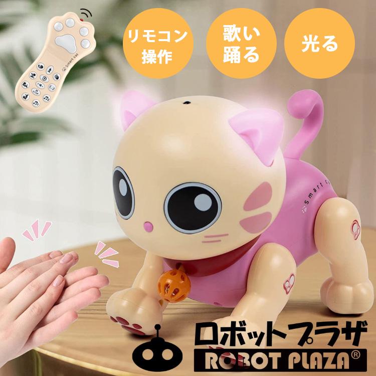 電池おまけ付 ロボットプラザ(ROBOT PLAZA) ロボット子猫 ペット