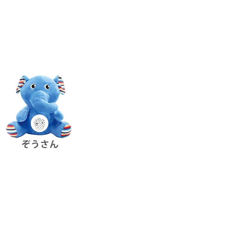 寝かしつけ ぬいぐるみ プラネタリウム ロボットプラザ オルゴール