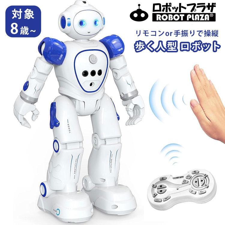 電池おまけ付 人型 ロボットおもちゃ ロボットプラザ 8歳〜 ロボット