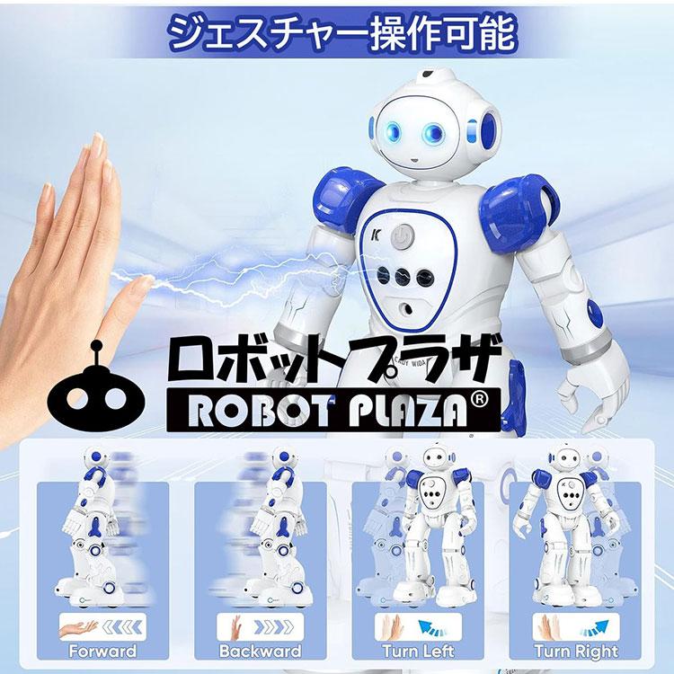 電池おまけ付 人型 ロボットおもちゃ ロボットプラザ 8歳〜 ロボット