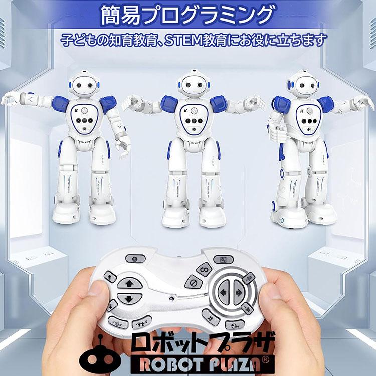 電池おまけ付 人型 ロボットおもちゃ ロボットプラザ 8歳〜 ロボット