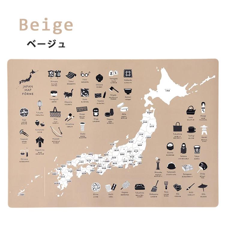 2点セット 日本地図ゲームセット［ココどこ？にっぽん！＋日本地図