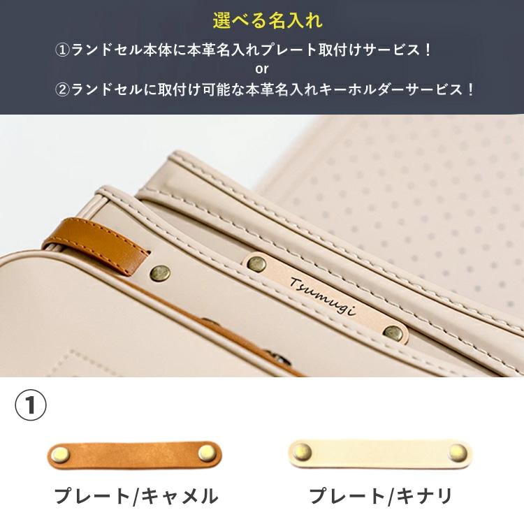 名入れ可 ノコル nocoru フィットちゃん クラシック ランドセル 2025 6