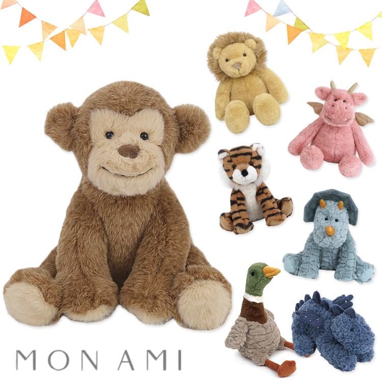 MON AMI モナミ ぬいぐるみ（ライオン／ドラゴン／モンキー／タイガー