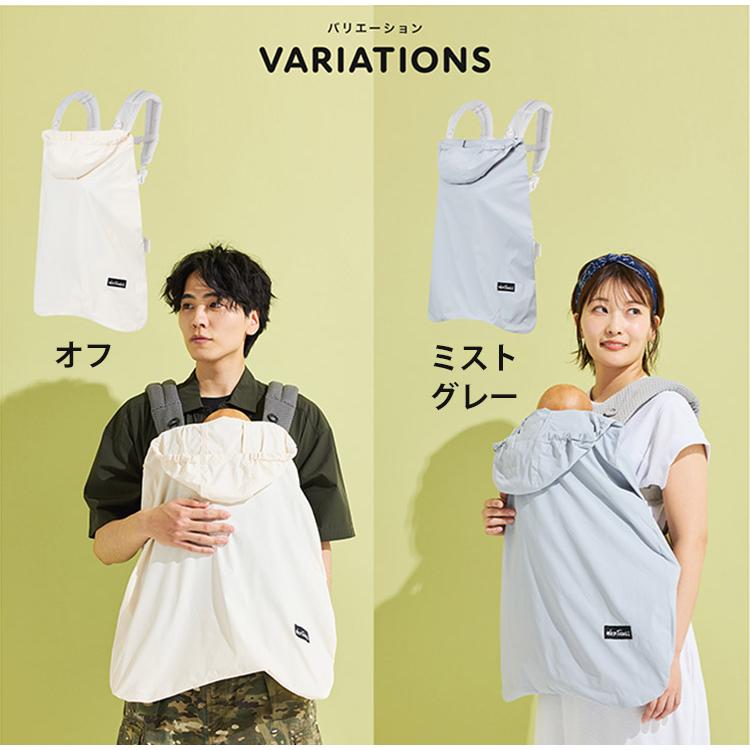 WILD THINGS（ワイルドシングス） オムツ防臭袋付 WILD THINGS×Baby