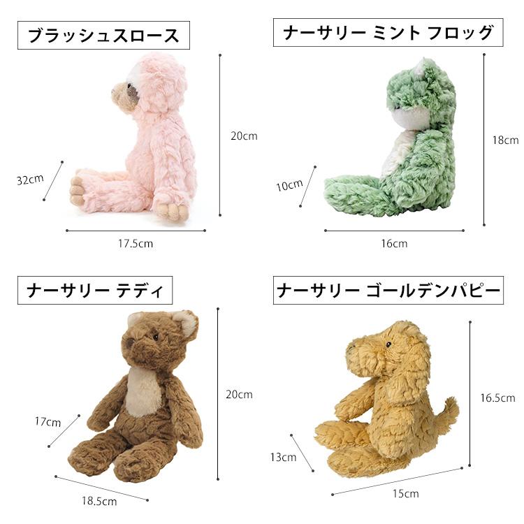 mary meyer（メリーマイヤー） （パティ／マシュマロジュニア