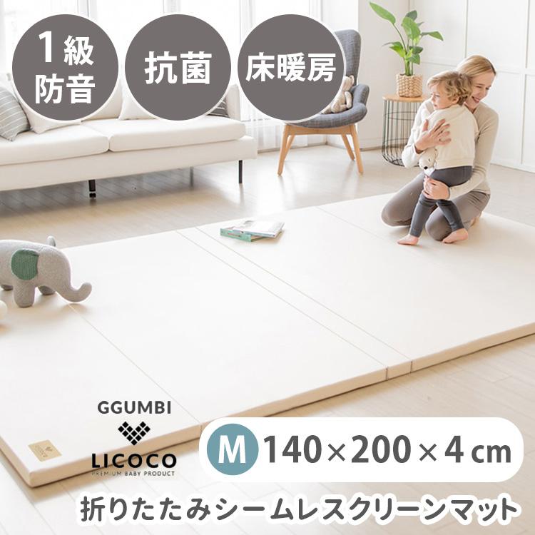 プレイマット シームレス 抗菌 クリーンマット M 140×200 クッション