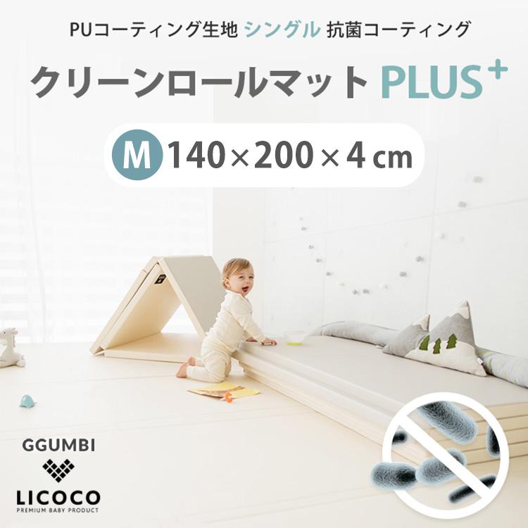 プレイマット シームレス 抗菌 クリーンマット M 140×200 クッション