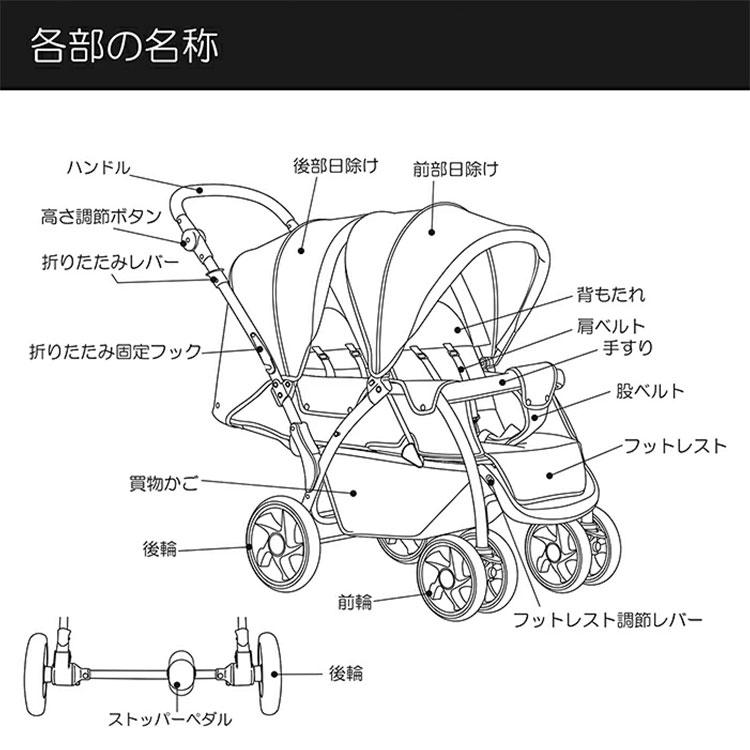 yun様　オーダーベビーカー JTC 期間限定！9/22 10時迄☆800円クーポン スマイビー TWIN-C A