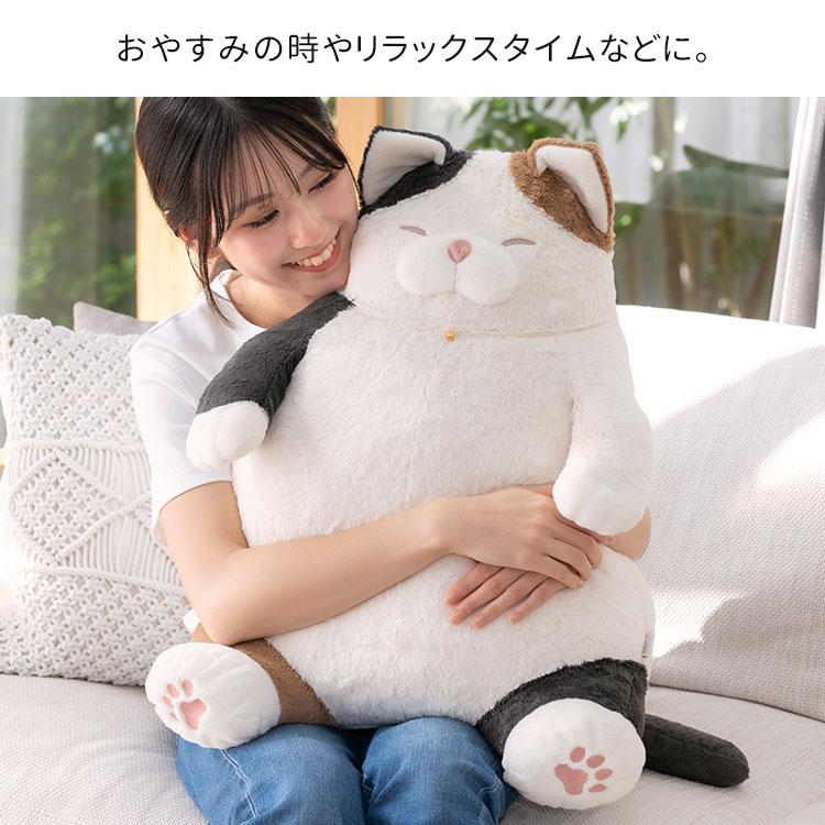 ねこ 年下彼氏 グッズ ねこ肯定感｜抱きまくらLサイズ