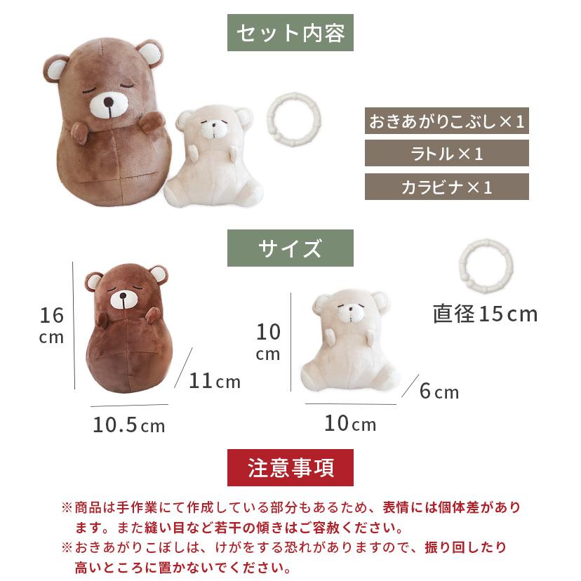 ギフトラッピング付 amanoppo 布おもちゃギフトセット （ゆらゆら 親子