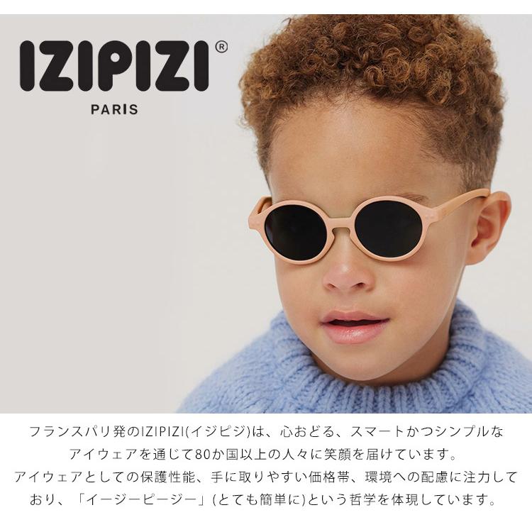 IZIPIZI（イジピジ） 専用ケース／ヘッドバンド付 キッズサングラス