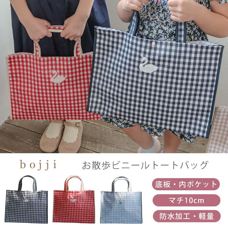 bojji お散歩ビニールトートバッグ レッド お散歩ビニールトートバッグ/ 5colors – bojji 公式