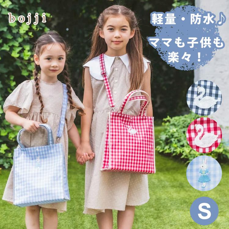 再入荷 bojji お散歩ビニールショルダーバッグ S （ルーナミルクブルー