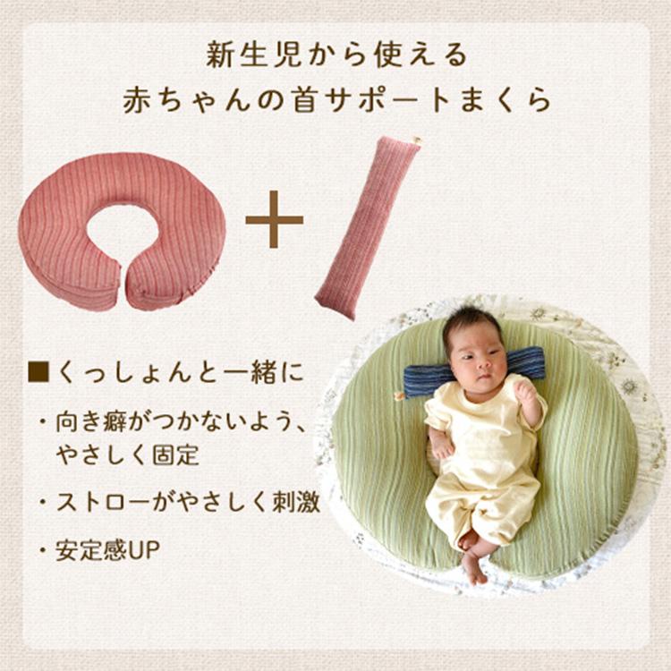 PayPay祭限定！13日10時迄☆700円クーポン】新色追加 選べるベビー