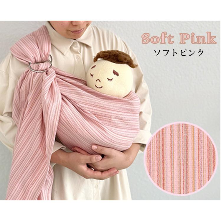 新色追加 選べる2点セット スリング＋首まくら 沖縄子育て良品 新生児