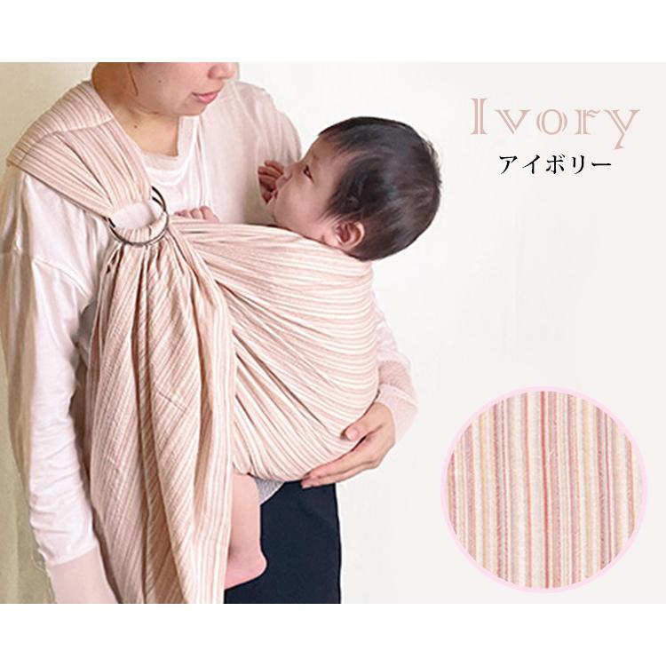 新色追加 選べる2点セット スリング＋首まくら 沖縄子育て良品 新生児