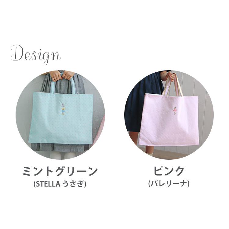 bojji レッスンバッグ （うさぎ刺繍／バレリーナ刺繍） ボジ 日本製