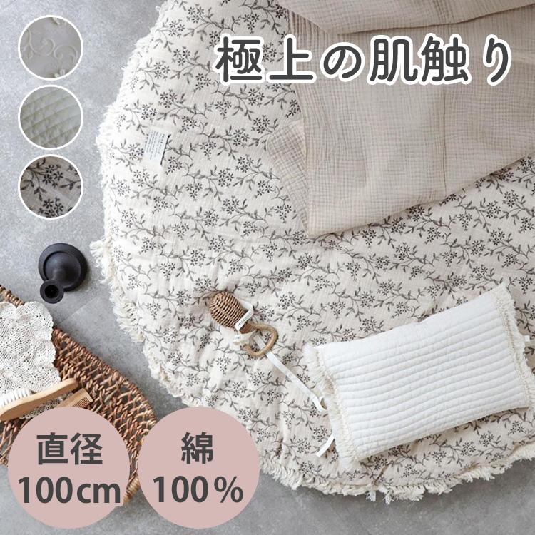 オムツ防臭袋付 TRICK HOLIC トリックホリック 両面使える ROUND RUG