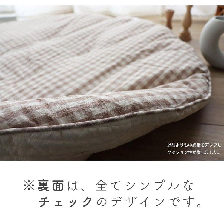 選べる癒しケア特典付 TRICK HOLIC トリックホリック 両面使える ROUND