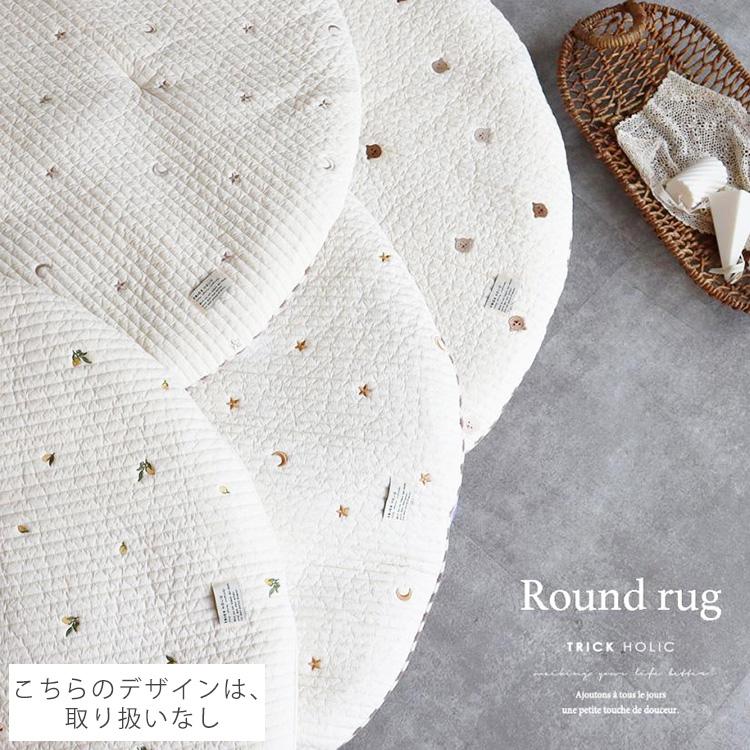 選べる癒しケア特典付 TRICK HOLIC トリックホリック 両面使える ROUND