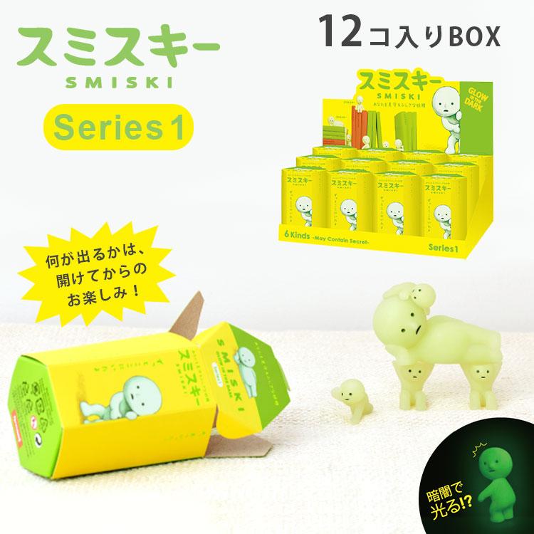 スミスキー 10体セット フィギュア SMISKI スミスキーフィギュア10体セット スミスキー SMISKI フィギュア
