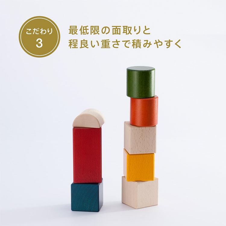 ボーネルンド（Bornelund） ウォーターシール付！ オリジナル積み木