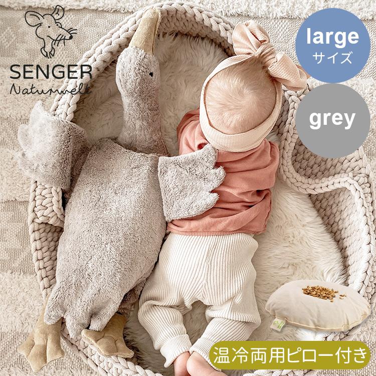 SENGER（センガー） アニマルポーチ付 ゼンガー カドリーアニマル