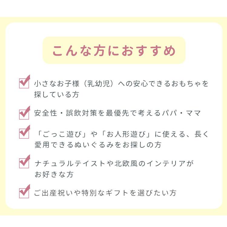 アニマルポーチ付 SENGER ゼンガー ぬいぐるみ フロッピーアニマル Floppy Animal small Rabbit／Bear（S）手作り うさぎ くま ファーストトイ 一部予約の画像