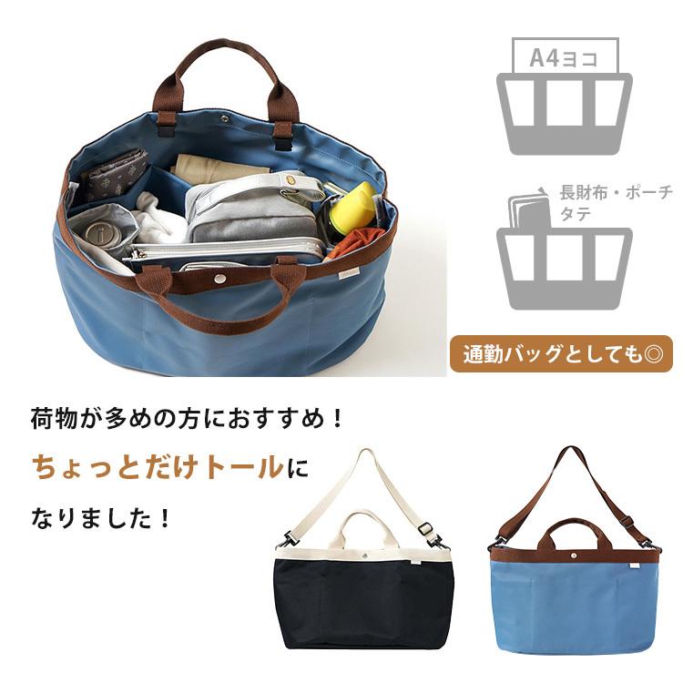 10mois ディモワ PATTO SATTO TOTE chotto tall Nーline｜flaner-baby｜02