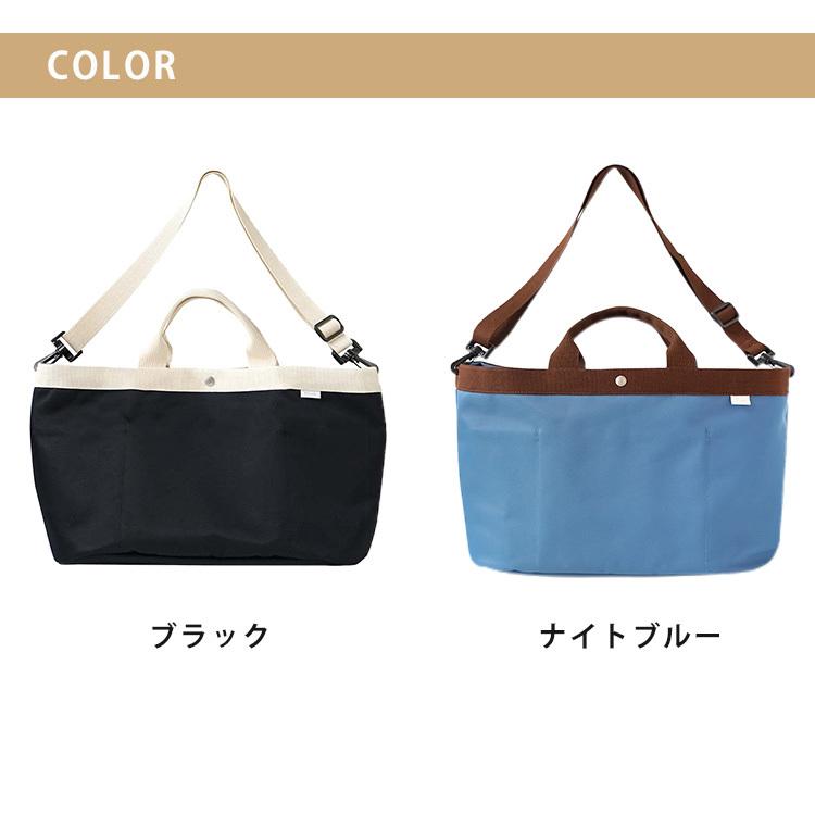 10mois ディモワ PATTO SATTO TOTE chotto tall Nーline｜flaner-baby｜11
