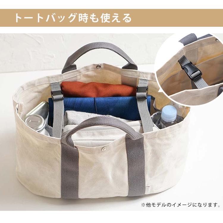 10mois ディモワ PATTO SATTO TOTE chotto tall Nーline｜flaner-baby｜08