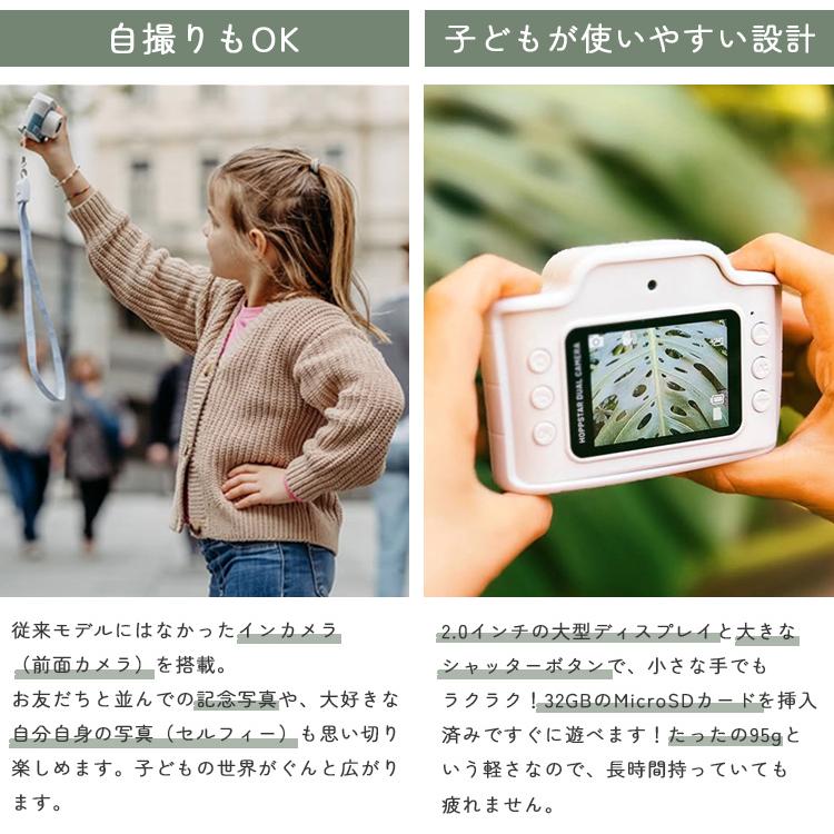 特典♪シール付 保証1年／SDカード付 HOPPSTAR ホップスター エキスパート 3歳〜 シリコンケース 軽量 丈夫 動画 写真 撮影 知育玩具 幼児 キッズカメラ 海外×
