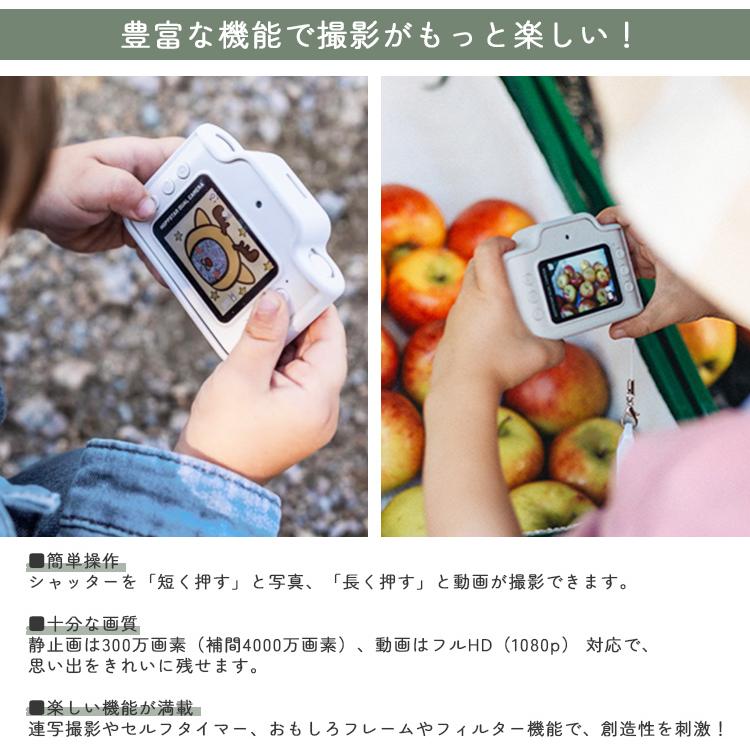 特典♪シール付 保証1年／SDカード付 HOPPSTAR ホップスター エキスパート 3歳〜 シリコンケース 軽量 丈夫 動画 写真 撮影 知育玩具 幼児 キッズカメラ 海外×
