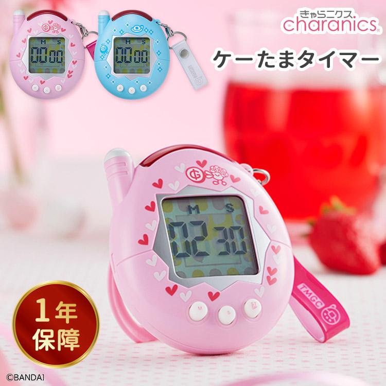 CCP 電池おまけ付 きゃらタイマー たまごっち ケーたま（ぴんく
