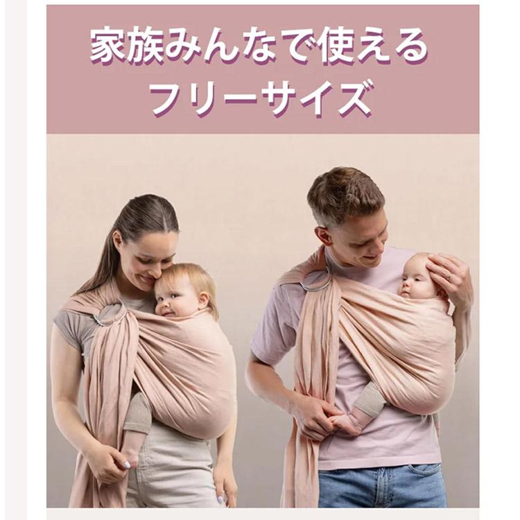 boba 保証1年 LDK掲載 ボバリングスリング （ライ／パンパス／ピオニー