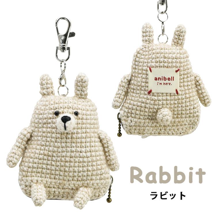 anibell カバー付き防犯ブザー （キャット／クマ／パンダ／ラビット