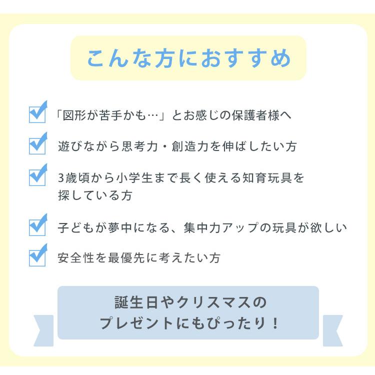 グッドトイ受賞 マグビルド ベーシックセット 70ピース ブロック 磁石 マグネット パズル セット 3歳〜 知育玩具 おもちゃ 長く使える 海外×の画像