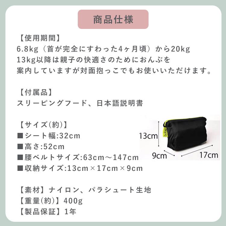 保証1年 bobaエアー ボバエアー （グレー／ブラック）Boba Air コンパクト 持ち運び 携帯用 メッシュ 軽量 軽い 抱っこ紐 おんぶ 新生児 赤ちゃん 出産祝いの画像