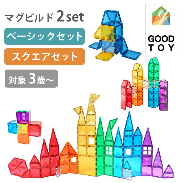 マグビルド　ベーシックセット 楽天市場】マグビルド【ベーシック セット 70ピース】キットウェル