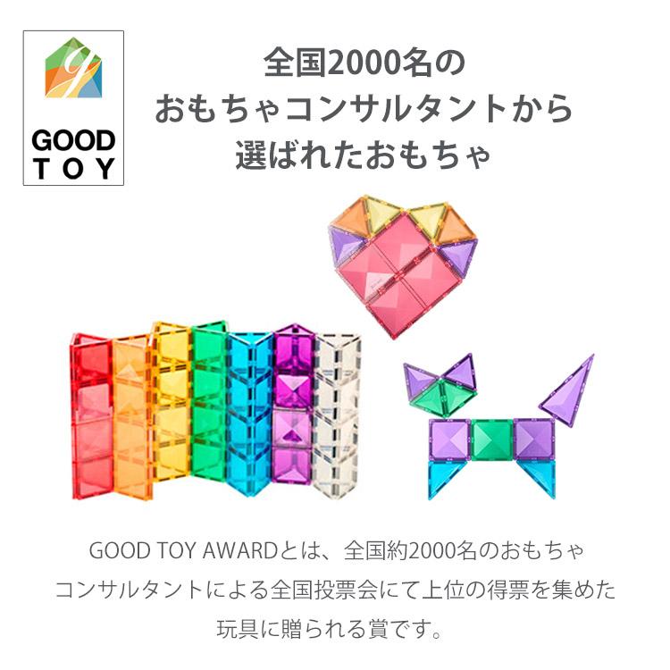 マグビルド 正規販売店 特典♪シール付 2点セット スクエアセット＋