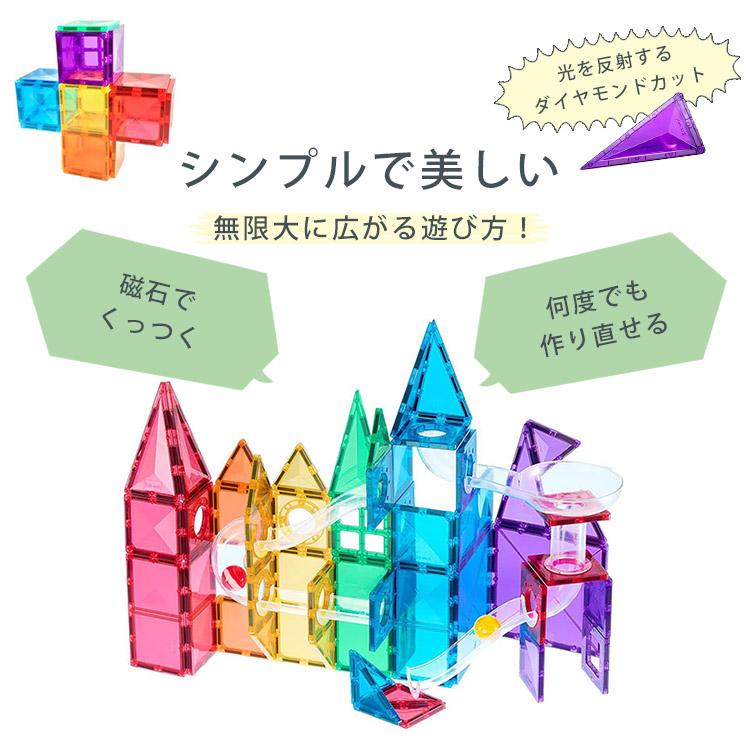 マグビルド 特典♪シール付 2点セット スクエアセット＋スロープセット